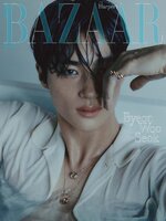 하퍼스바자 코리아 (Harper's BAZAAR Korea)